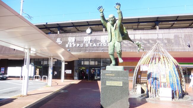 油屋熊八の像です。<br /><br />別府とその周辺地域の総合的な観光開発につくした人だそうです。