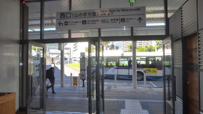 別府駅西口（山側）です。