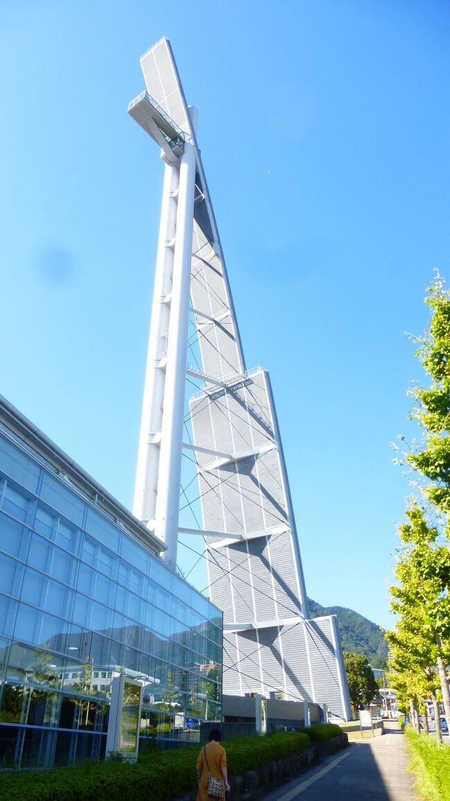 「グローバルタワー」全景です。