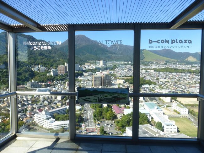 展望台西側（山側）の眺めです。