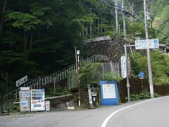 井川駅