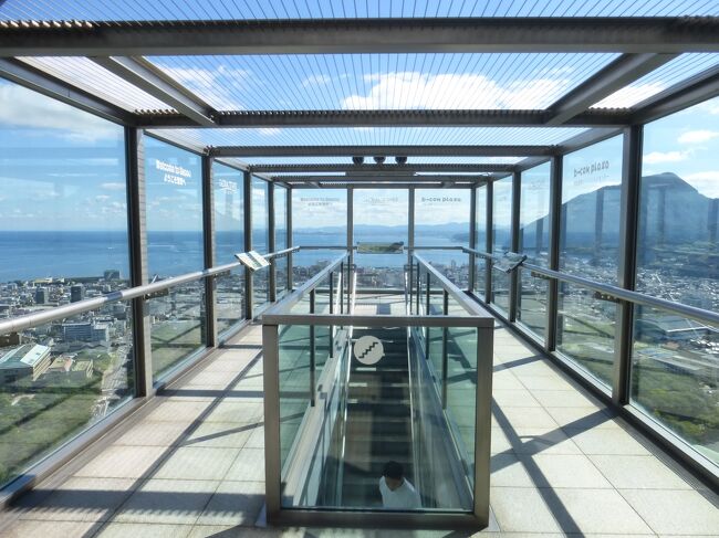 グローバルタワーの見納めです。