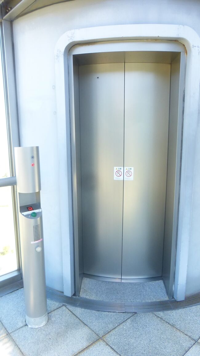 ＥＶで地上に降ります。