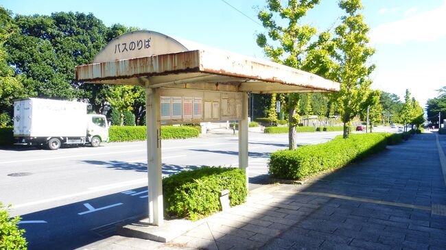 来た時に降りたバス停です。