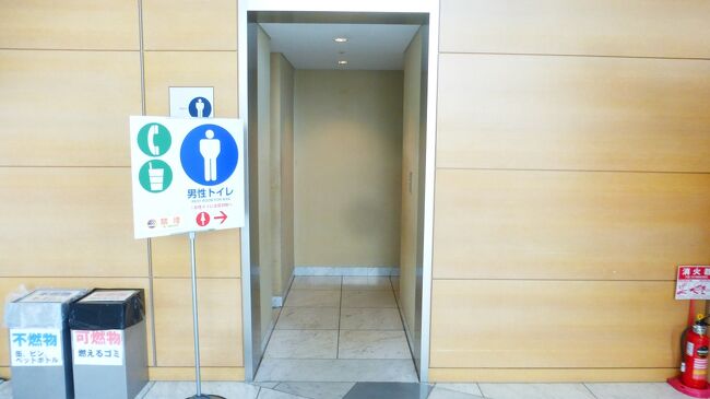 ここでトイレを借りました。