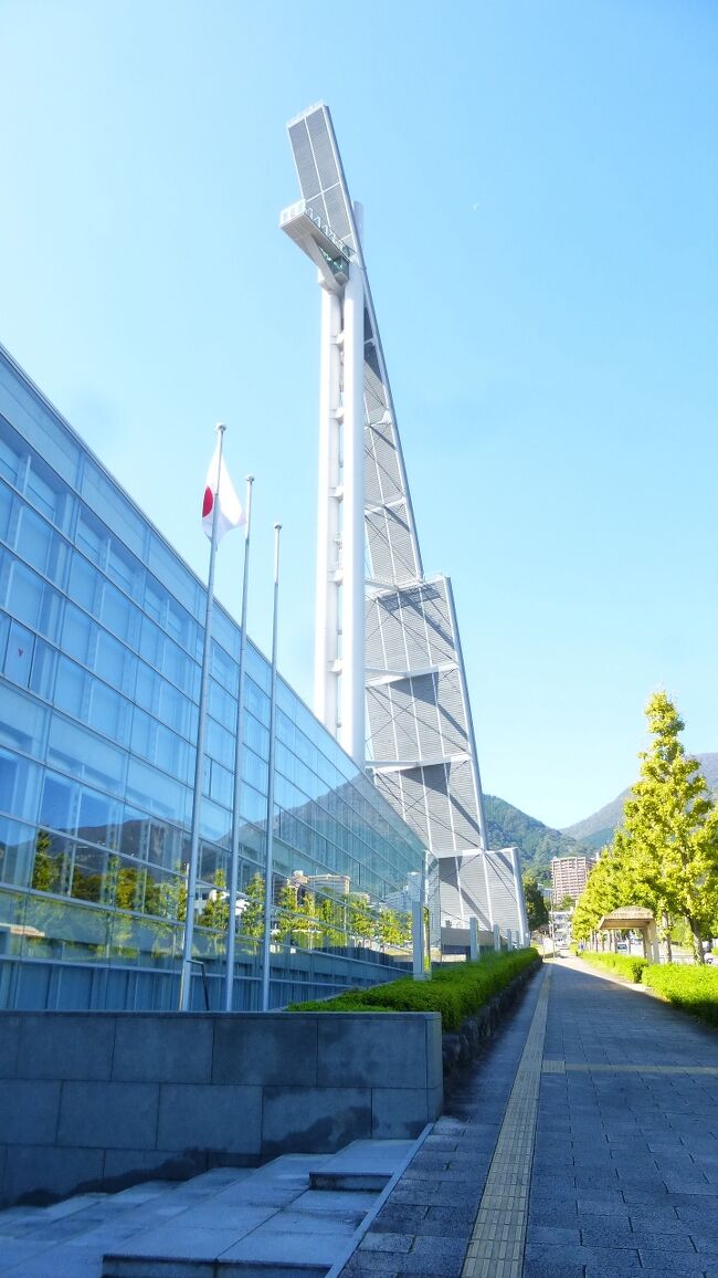 「グローバルタワー」です。