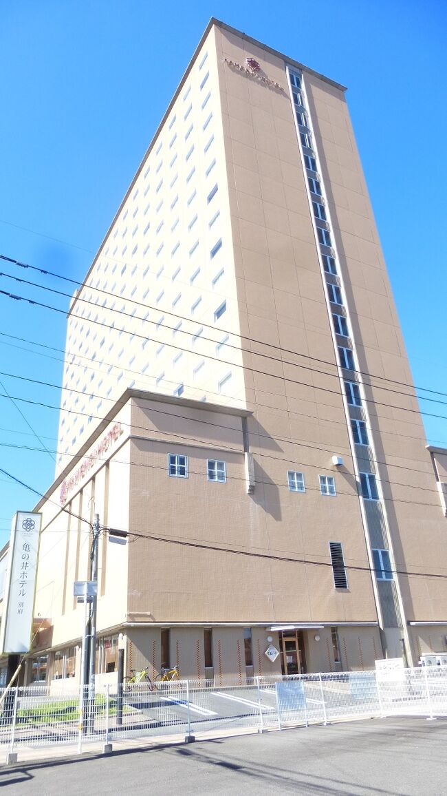 目の前は、「亀の井ホテル 別府（旧 別府亀の井ホテル）」です。