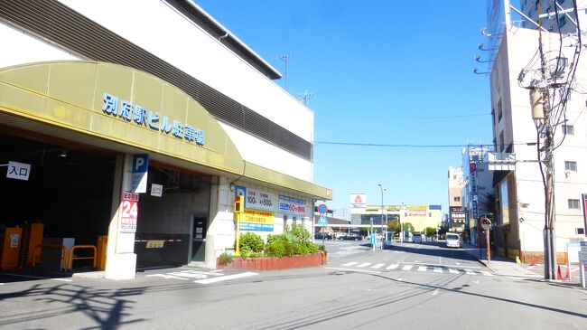 別府駅東口にやって来ました。
