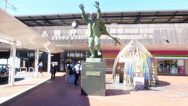 この後、別府駅西口側目の前にあるトヨタレンタカーで、レンタカーを２４時間借ります。