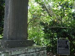 小笠原開拓の碑
