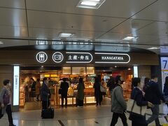 駅弁祭さんのお向かいにあるのがhanagataya中央店
東京みやげが充実～