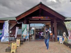 外に出てみたら「さむっ」
ダウン着てるけど、風が冷たーい