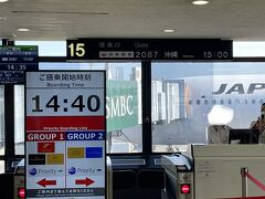 クラスJで予約しているので、ファーストの空席待ちをしましたが、回って来ませんでした。

伊丹空港の古いゲートに来たのは初めて！
いつもは、羽田行きだけなので、新鮮でした。