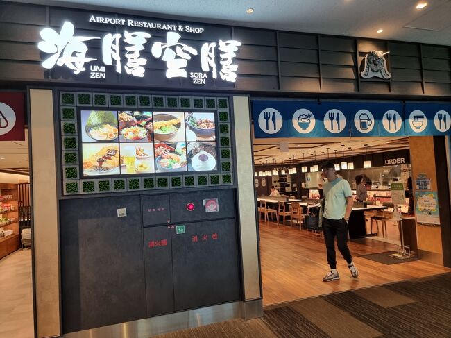 ラウンジはすべて休業中！<br /><br />唯一　こちらのお店で　プライオリティカード使えました。