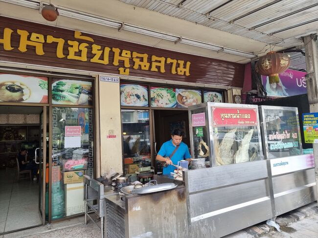 マハーチャイ シャークス フィン<br />熱々　土鍋　フカヒレを食べに来ました。