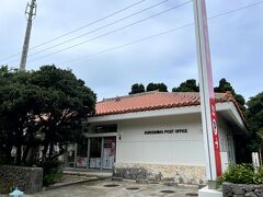 島を南下して黒島郵便局に。
赤瓦とシーサーが沖縄感いっぱいで良いですね。