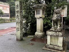 駐車場に戻る前に猿田彦神社も参拝しました。