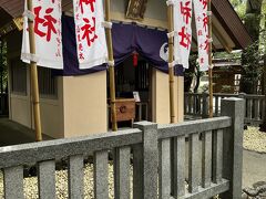 佐瑠女神社もお参りしました。(御朱印もあります)
芸事の神様のようで、小籔千豊さんや相川七瀬さん、南海キャンディーズのお二人などなど芸能人の奉納した旗が沢山立っていました。