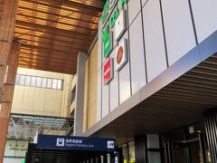 発車時刻まで残り９分！何とか間に合いそうです。