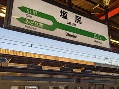 塩尻駅では約９分停車するので少し車外に出てみます。