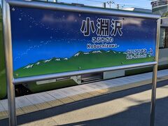 途中の岡谷駅で、飯田線から来る電車の接続待ちをおこなった影響で３分ほど遅れて発車しましたが、その他の駅での停車時間が短くなったことにより、定刻に小淵沢駅に到着しました。