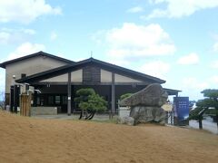 鳥取砂丘パークサービスセンター(兼ジオコムス鳥取砂丘ステーション)
案内所や展示、物販もあります