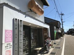 湖畔沿いを走って
ホテルへ
チェックインには早かったけど
地域クーポンだけはいただけたので
車置いて、徒歩で２０分ほどの黒壁スクエアへ

ここは有名な丸い食パン専門店
サラダパンが有名