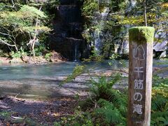 ぐんぐん進んで

13:25
千筋の滝（ちすじのたき）

◇奥入瀬渓流館から
　走行距離：約7.1km
　かかった時間：約1時間40分（食事休憩含む）
　高低差：94m