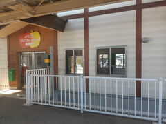 リゾートしらかみは鰺ヶ沢からは海沿いを走るので、A席B席を指定すれば海が良く見えるとか。でも今回は鰺ヶ沢止まりなので、岩木山が良く見えるC席D席を指定しました。だからずっと岩木山が見えました。
ここは藤崎駅、リンゴの名産地ですって。リンゴの『ふじ』は、ここから始まったのですね、名前も藤崎のふじからとったのでしょうか？はじめて知りました。