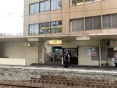 大手町駅