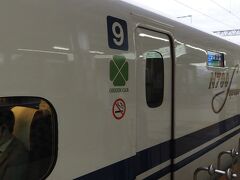 おっ、最新鋭のＮ７００Ｓだ。たぶん乗るのは初めて？
最近はこだまでの運用も増えたのかな？
