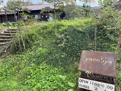 去年の馬籠旅行記でもこの角度の写真は登場してましたね。
馬籠から１時間
恵那にやって来ました。
目的は...去年職場の仲間の情報でわざわざ来たのに
予約してないが為に断られたレストラン
『yama5ya』