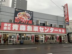 予約してたレンタカーを借りて、朝ごはんへ
道をはさんで目の前に駐車場がありました。（1時間200円）