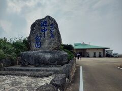 宮古島海中公園