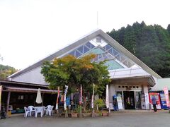 高森 奥阿蘇物産館