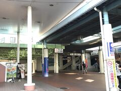 右に行くとJR左に行くと関東鉄道竜ヶ崎線