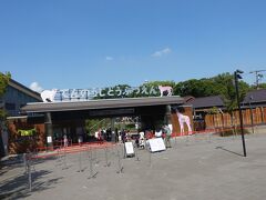 天王寺動物園があります。