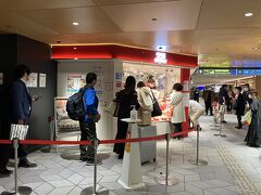 551蓬莱 大阪空港店