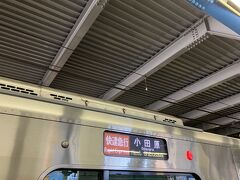 小田急線に乗って秦野駅で下車。