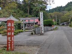 「田村神社・甲冑堂」８：１４通過。
