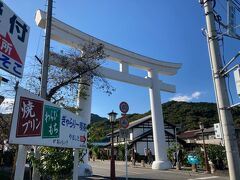 宝登山神社