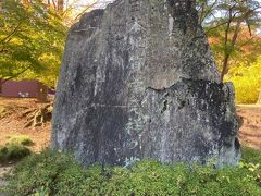 日本地質学発祥の碑