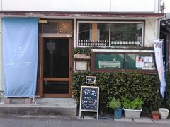 12:55 崎津集落に到着し、まずレストラン・シンフォニーというイタリア料理店で昼食。