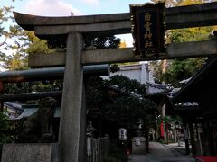 白雲神社