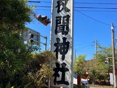 ひらきき神社と読みます