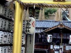 御金神社