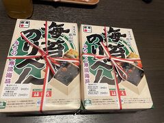 10/27(Thu.)勤務終了後、東京駅へ。
夕飯を駅弁屋祭で購入。

あっ、大好きな海苔のりべんがあった！