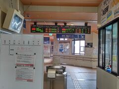 40年ぶりに浜田駅に訪れたが、随分立派な駅舎になっていた