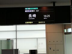 上越新幹線、東海道新幹線、京急線と乗り換えて羽田空港です。
搭乗口は69番で、端っこの方に当たりました。いい運動になりました。