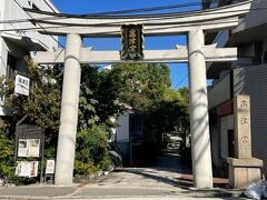 高津宮(高津神社)